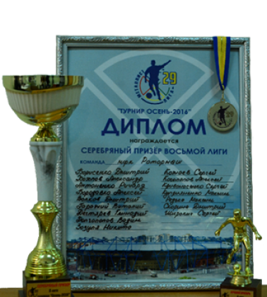 metalist